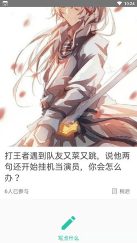Dots社区APP官方版