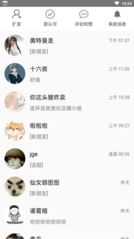 Dots社区
