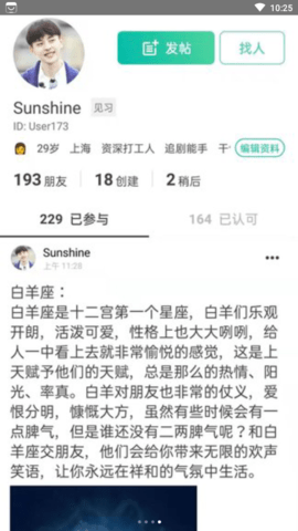 Dots社区