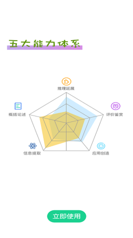 蜜蜂阅读学生端app免费破解版