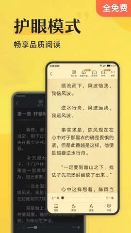 谜鹿阅读app官方正式版