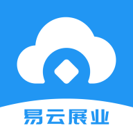 易云展业APP官方版