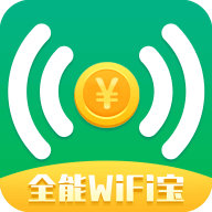 全能WiFi宝app免费版