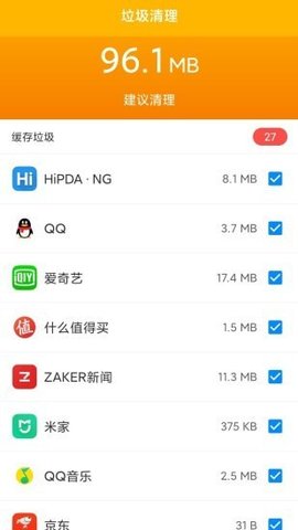 全能WiFi宝官方版下载