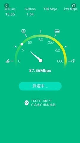 全能WiFi宝app免费版