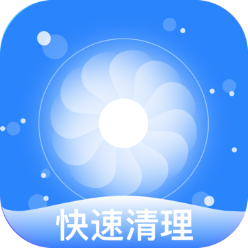 微信秒清专家(微信垃圾清理软件)app免费版