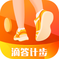 滴答计步app赚钱版