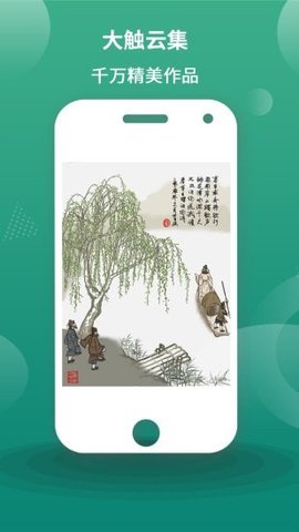 漫芽糖指绘app2021最新版本