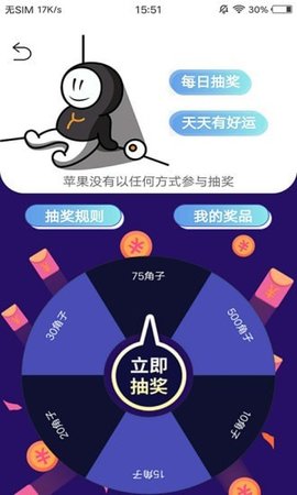 小隅交友app2021最新版