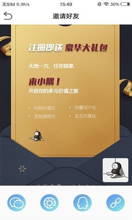 小隅交友app2021最新版