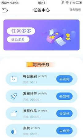 小隅交友app2021最新版