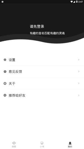 有小书app