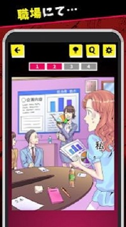 女人的敌人是女人手游中文版