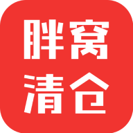 胖窝清仓app官方最新版