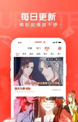 看撒动漫app官方版