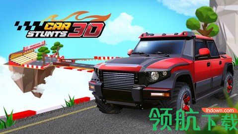 汽车爬山特技游戏中文版