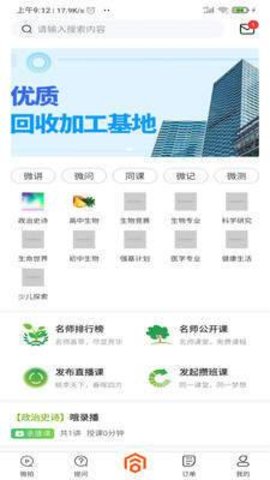88fb462e-5ae7-4526-8e4a-56fd19d626a6_270x480