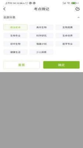 28da2271-8abd-48ac-a084-1bc4dc81c322_270x480