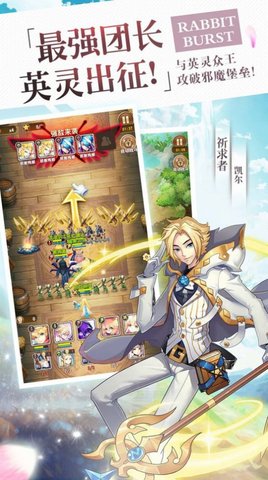 魔塔召唤师手游官方正式版