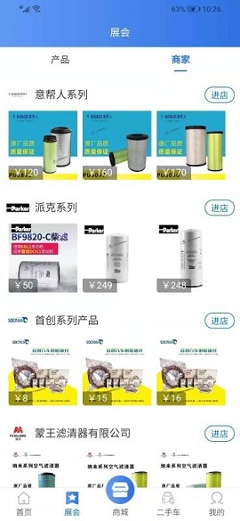 爱连盟手机2021最新版