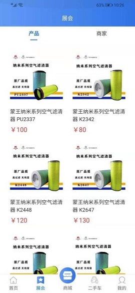 爱连盟手机2021最新版