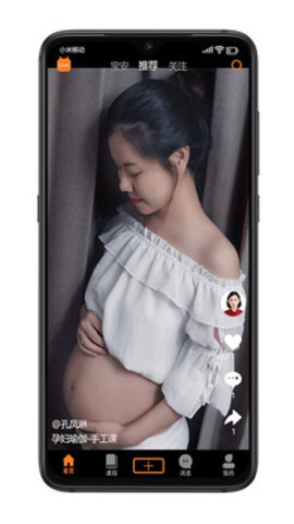 阿米迦app手机版