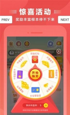 星球领地(悬赏赚钱)app最新版