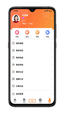 阿米迦app