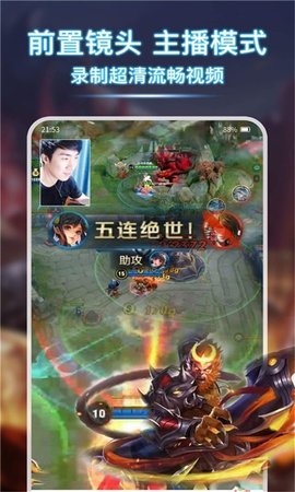 小熊录屏大师APP免费版