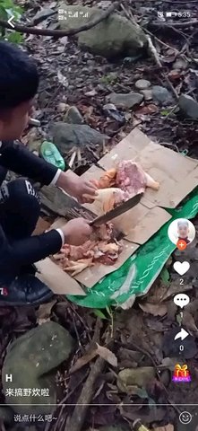 影秀互娱直播软件官方免费版