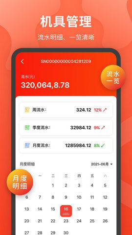 聚牛邦(购物省钱)app官方版