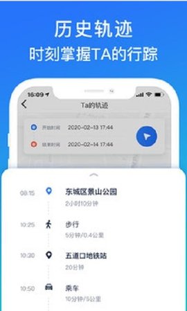 一定行APP免费版