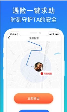 一定行APP免费版