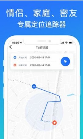 一定行APP免费版