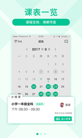 影课app2021官方版免费