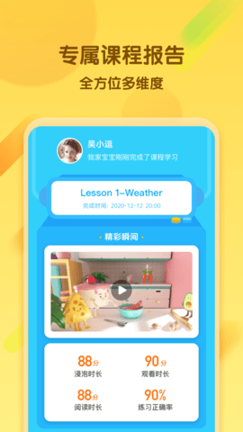 麦芽优课