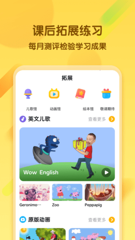 麦芽优课
