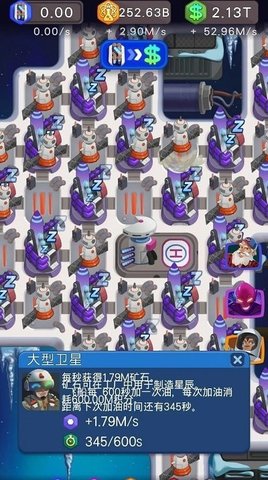 空间空闲模拟器正式版