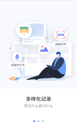 维修笔记APP最新版