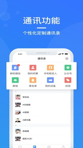 德信APP官方最新版