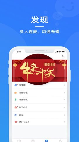 德信APP官方最新版