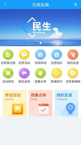 崂山融媒app手机版