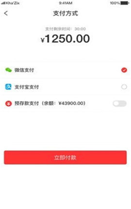3A医药城APP官方最新版