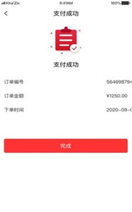 3A医药城APP官方最新版