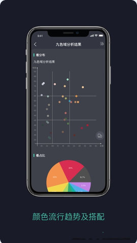 面料通app