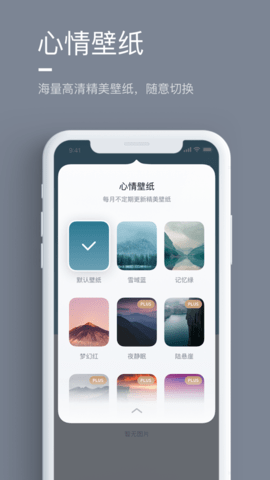 氢时光APP手机版