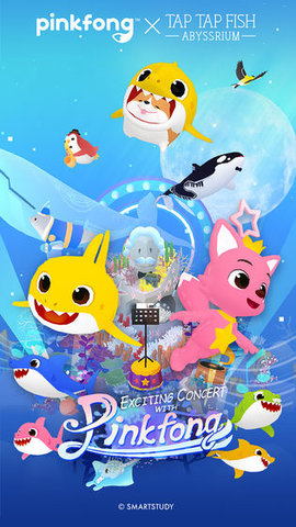 深海水族馆2024正版手游