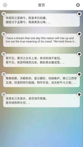 AI提词精灵app免费版