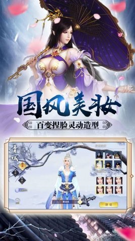 娘娘江湖手游官方正式版