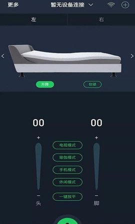 CISleep官方正式版APP